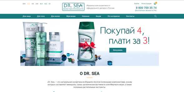 doctor-sea