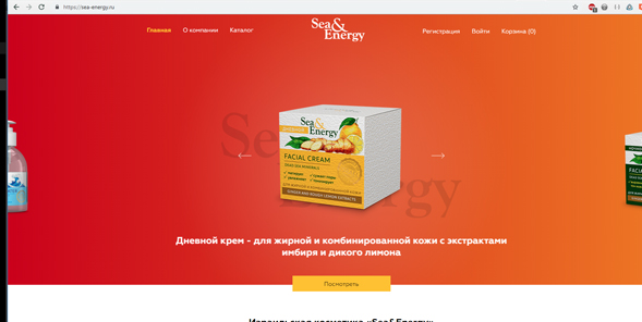 sea-energy.ru