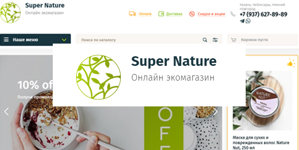 spnature.ru