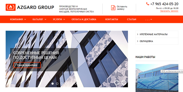 asggroup.ru